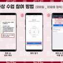 매뉴얼영어학원