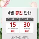 레이디유외과의원 이미지