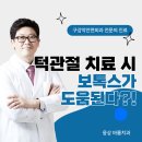 웅상 바룸 치과의원 이미지