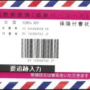 초도우체국 이미지