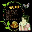 즐거운 이미지
