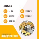 예림광고간판