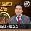 내 안에 오직 그리스도만이｜하나님의교회 세계복음선교협회, 안상홍, 어머니하나님 이미지