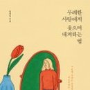 가나헌책방 네이버블로그