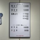 제주은희네해장국여의도역점