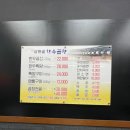 상현골한우곱창 이미지