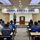 한국농어촌공사 이미지