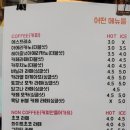엘리펀트앤코카롱