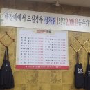 신흥토종한우 이미지