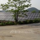 태양광발전소 부지조성 이미지