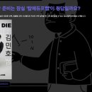 탑에듀학원 - 중랑구 숙선옹주로 20 | 탑에듀학원