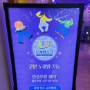 라라 노래연습장 이미지