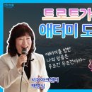 애터미제주아크센터 이미지