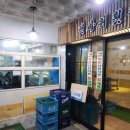 갯바위 | 창원 상남동맛집 분수대근처 맛집인 갯바위횟집 룸식당후기