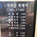 돌쇠해장국 이미지