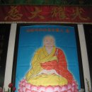 화신불교사