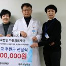 가평의료재단호남요양 디지털타임스