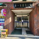 조치원읍 삼일아파트 이미지