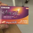 새독일약국