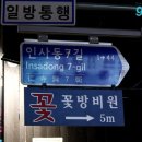풍경7080라이브 네이버블로그