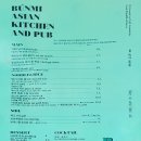 [관악/설입] 분미(bunmi) &amp; 나에게 오는 길 후기 (ft.고수칵테일..)