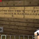 엄마몰래pc방 이미지