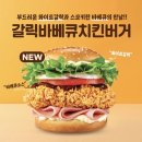 맘스터치남양주 이미지