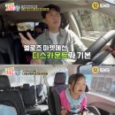 하영영어