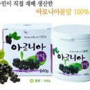 가온누리 농장 이미지