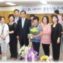 미리내수선