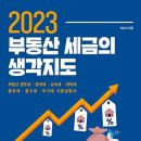 부동산라운지공인중개사사무소 네이버블로그