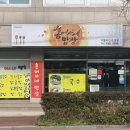 홍여사네밥상 이미지