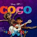 가족영화(코코) 이미지