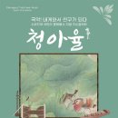 제11회 정기연주회 이미지