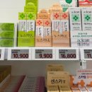 수원약국 | 수원역 케이약국 후기 | 가격, 위치 직접 보고 온 창고형 대형약국