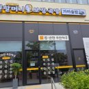 원할머니보쌈족발평택