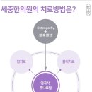 다섯가지 한의원 이미지