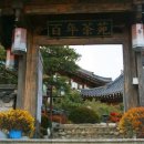 백년찻집 - 창녕군 계성화왕산로 290 | 백년찻집
