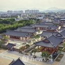 전통한옥체험관 이미지