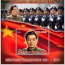 우표로 본 오늘의 인물과 역사 - 11/15 이미지