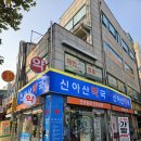 가족사랑종로약국 네이버블로그