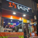 오월음악교실