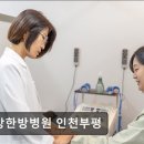 이강한방병원 네이버블로그