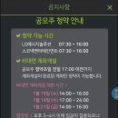 (주)신영에너지 이미지