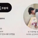 함께하는상조