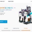 두산지게차토탈서비스
