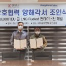 동화가스 이미지