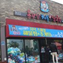 용왕님 해물칼국수 이미지