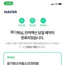 그린소아청소년과의원 이미지