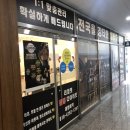 청계점핑 | 동탄2신도시 리얼핏 점핑 다이어트 청계점 솔직 후기!